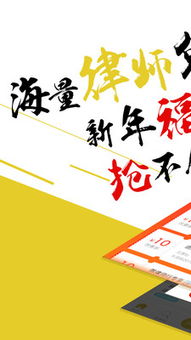 億律法律咨詢(xún)與教育信息咨詢(xún) 雙輪驅(qū)動(dòng)的專(zhuān)業(yè)服務(wù)平臺(tái)