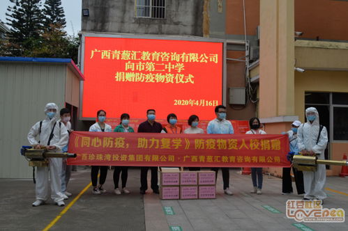 愛心捐贈暖校園，青蔥匯教育咨詢助力教育夢想啟航